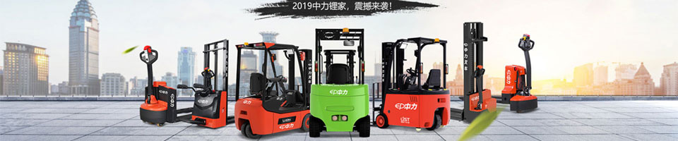 電動(dòng)搬運(yùn)車 電動(dòng)搬運(yùn)車